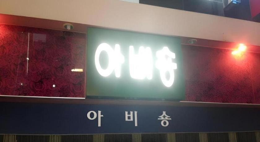 Jongro Nova Motel Seoul Ngoại thất bức ảnh